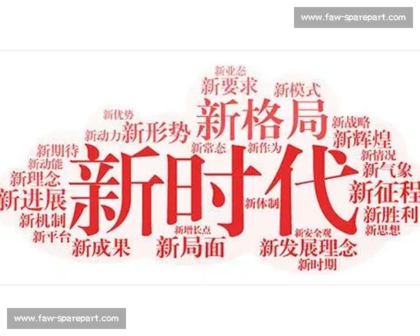 榜首易主引发格局震荡赛季竞争进入白热化全新发展阶段